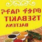 Tsebakit Baltena Nourriture