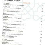 Shabestan À l'intérieur