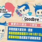 Helen Zǎo Wǔ Wǎn Cān Carte