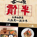 Helen Zǎo Wǔ Wǎn Cān Nourriture