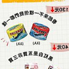 Tái Táng Yuè Méi Guān Guāng Táng Chǎng Nourriture