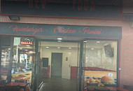 Kebab Étoile Fast Food inside