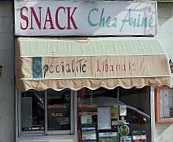 Chez Amine À l'intérieur