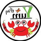 Yum ยั่วๆ Nourriture