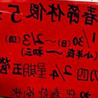 ā Juān Kā Lī Fàn Yā Ròu Gēng Nourriture