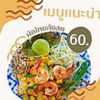 P Cafe À l'intérieur