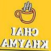 Chai Khayma food