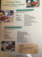 Wonderful House Chinese menu