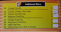 Noodle Canteen menu