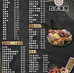 Huā Huǒ Yáng Shí menu