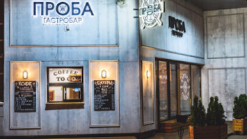 Proba Gastrobar outside