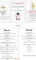 L'etable 07 menu
