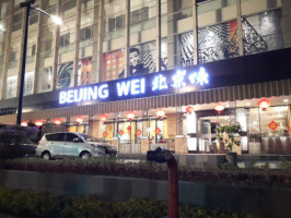 Beijing Wei outside