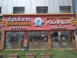 Al Walaem outside