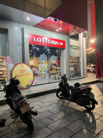 Lotteria Quang Binh Dong Hoi outside