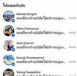 เลยมานัว Carte