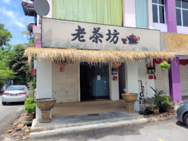 Anumodantu Tea Shop outside