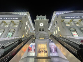 Baskin Robbins Lyallpur Galleria inside