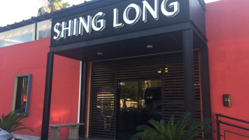 Shing Long Bufette outside