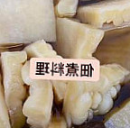 Wèi Dào Jiàn Kāng Cān Hé Nourriture