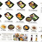 Wèi Dào Jiàn Kāng Cān Hé Nourriture