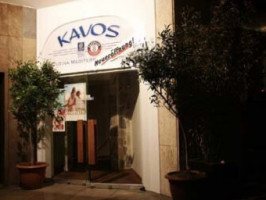 Kavos outside