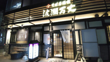 Bō Lán Wàn Zhàng Wǔ Fān Guǎn Diàn inside