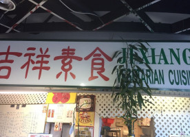 Ji Xiang Vegetarian Cuisine food