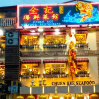 Chuen Kee Seafood (hoi Pong Street) food