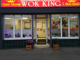 Wok King Chinese outside