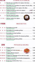 Lotus De Beaune menu