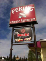 New Peking Chinese menu