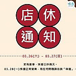 Wèi Dào Jiàn Kāng Cān Hé À l'intérieur