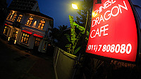 Chinese Dragon Cafe outside