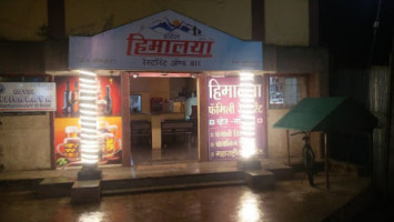 Himalaya Restaurant And Bar outside