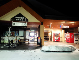 Yuè Shān Míng Shuǐ Guǎn Extérieur