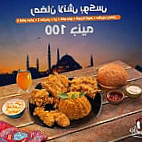 Just-فراخ Nourriture