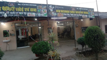 Lucknow Tandoori House And outside