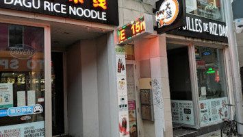 Dagu Rice Noodle Montreal outside