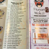 Hunan Wok menu