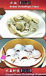 Oriental Dumpling King food