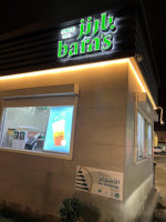 Barn's بارنز outside