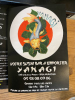 Yanagi food