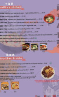 Nouilles De Jiangnan menu
