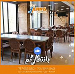Janna Resto Cafe inside