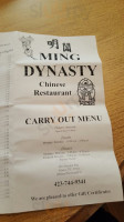 Ming Dynasty Chinese outside