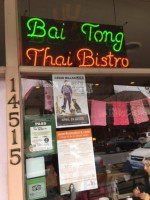 Bai Tong Saratoga food
