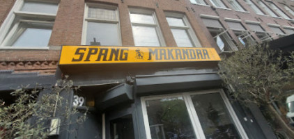 Javaans Surinaams 'warung Spang-makandra' Amsterdam outside