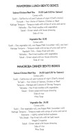 mahoroba menu