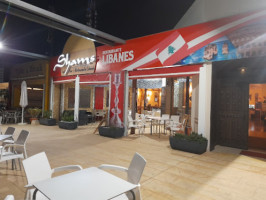 Shams Bar Restaurant inside